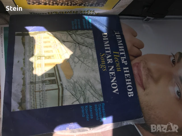 Грамофонни плочи