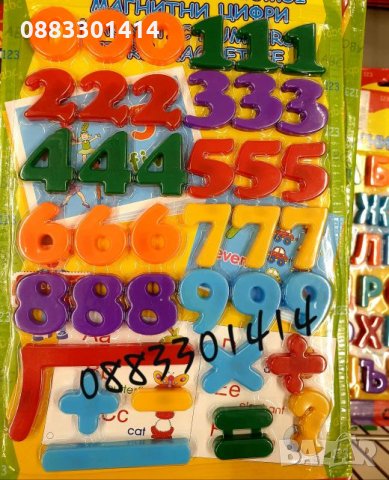 Магнитна азбука Магнитни цифри, снимка 2 - Образователни игри - 29694419
