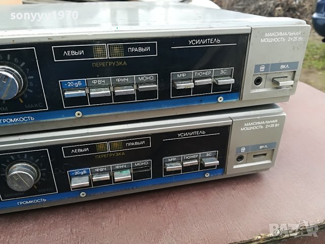 вега-AMPLIFIER 125лв за 1бр 0302231652, снимка 18 - Ресийвъри, усилватели, смесителни пултове - 39542986