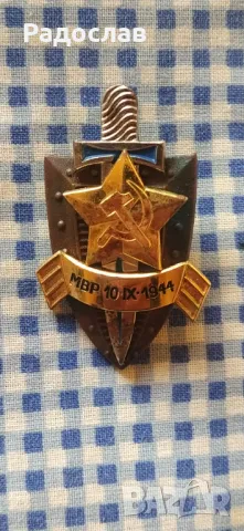 стар почетен знак на МВР, снимка 2 - Колекции - 47638872