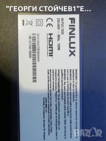 49-FUC-7020 СЪС СЧУПЕНА МАТРИЦА, снимка 5 - Части и Платки - 31262391