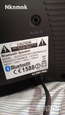 Блутут колонка с обхват до 80м., снимка 7 - Bluetooth тонколони - 52945610