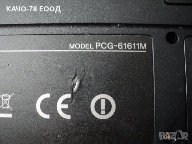 Sony Vaio PCG-61611M, снимка 6 - Части за лаптопи - 32032314