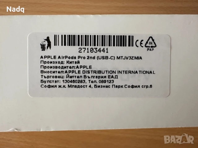 Оригинални Apple AirPods Pro (2nd Gen, USB-C) , снимка 7 - Слушалки, hands-free - 50823591