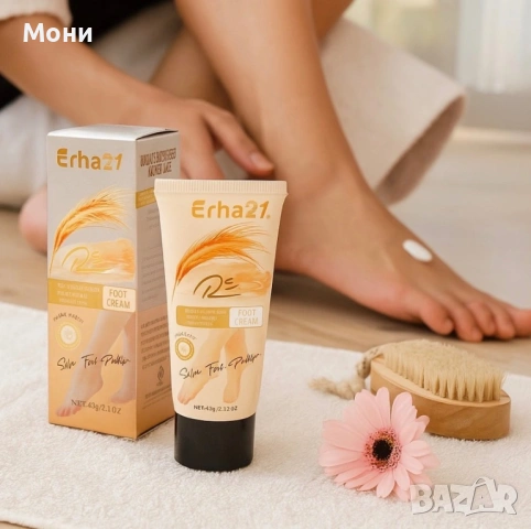Интензивен крем за крака Erha21 – Хидратира, възстановява, омекотява