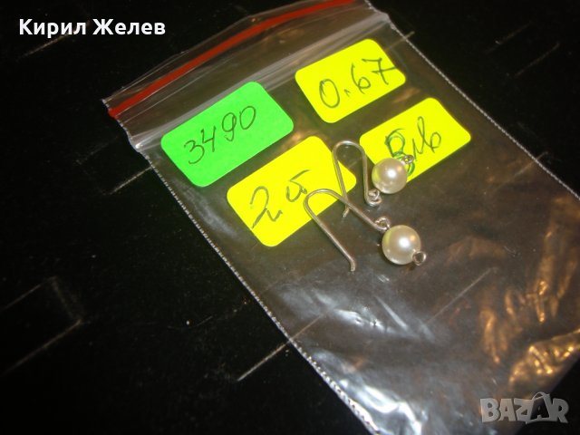 ПЕРЛЕНИ СРЕБЪРНИ ОБЕЦИ 3490