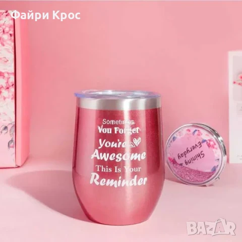 Подаръчен комплект за жена, 10 части, Идея за подарък Рожден ден, Соли за вана, Чаша, Чорапи - Розов, снимка 5 - Подаръци за жени - 50643447