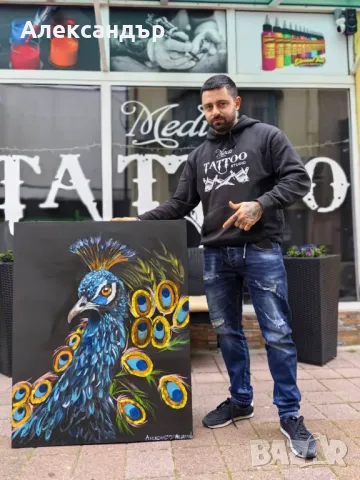 Картина паун