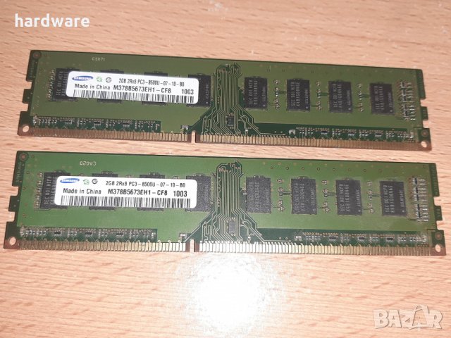 рам памет ram ddr3 samsung 2 x 2gb 1066mhz в RAM памет в гр. Стара ...