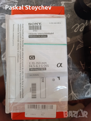 обектив Sony 70-350mm f/4.5-6.3 G OSS , снимка 3 - Обективи и филтри - 51661968