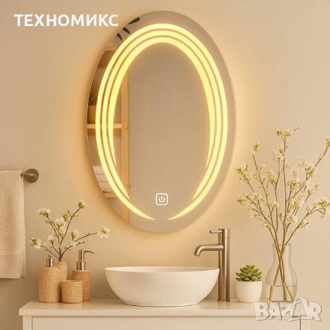 LED Огледало за баня три цвята Ellipse 60x90см, снимка 5 - Лед осветление - 51750203