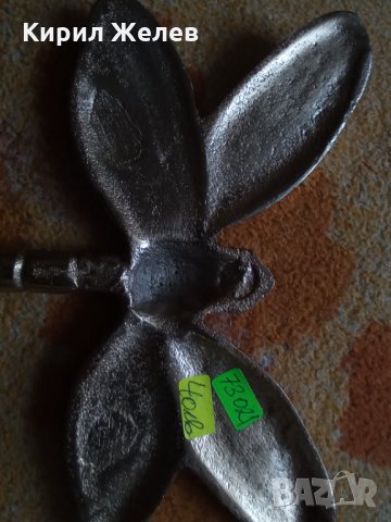 Морско конче бронз 73021, снимка 5 - Колекции - 35159056