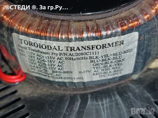 Ресивър усилвател Megatone AVS-8010, снимка 12 - Ресийвъри, усилватели, смесителни пултове - 52430514