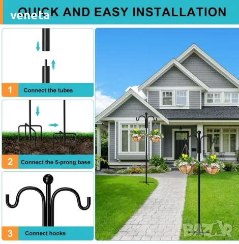 Овчарски куки за открито хранилки за птици, кошници за растения 