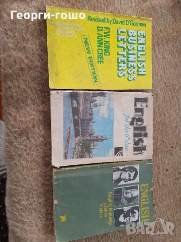учебници по английски , снимка 2 - Учебници, учебни тетрадки - 53922850