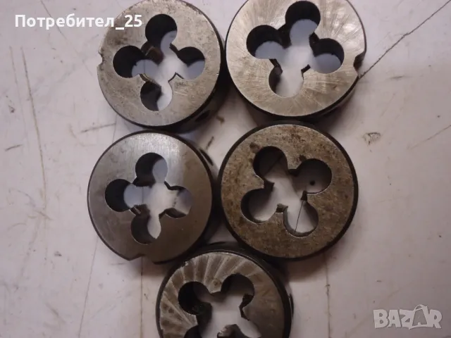 Плашки 28бр., снимка 7 - Други инструменти - 48523824