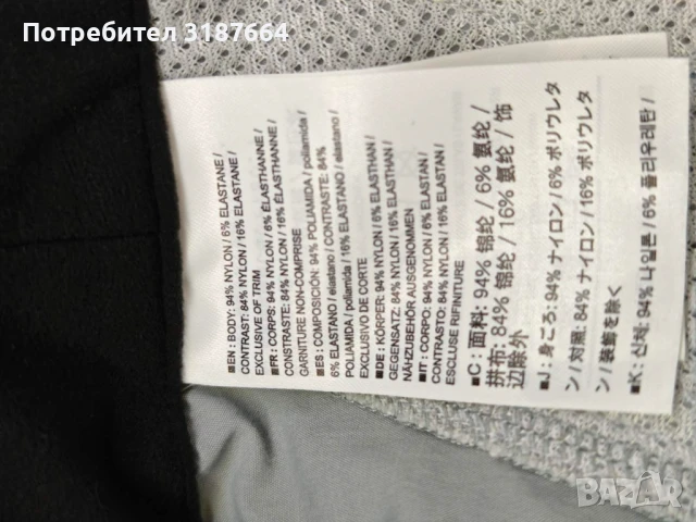 Arcteryx туристически дамски панталон ХС, снимка 8 - Панталони - 51369826