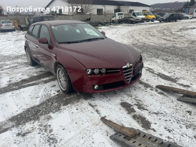 Alfa Romeo 159 1,9 jtdm 120 НА ЧАСТИ