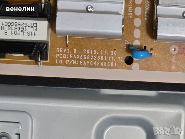 Power board EAX66822801 от LG 49LH604V, снимка 2 - Части и Платки - 48443153