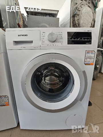 Пералня Siemens iQ700