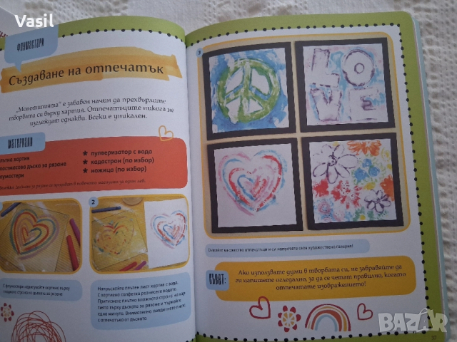 Две детски книги за рисуване, снимка 6 - Рисуване и оцветяване - 54110124