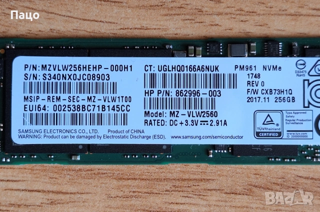 Samsung MZVLW256HEHP-00H1 - 256GB SSD Internal Laptop Hard Drive M.2 NVME, снимка 5 - Лаптоп аксесоари - 54181846