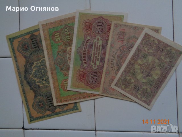 пълен набор банкноти 1917г- Царство България , снимка 2 - Нумизматика и бонистика - 26684347