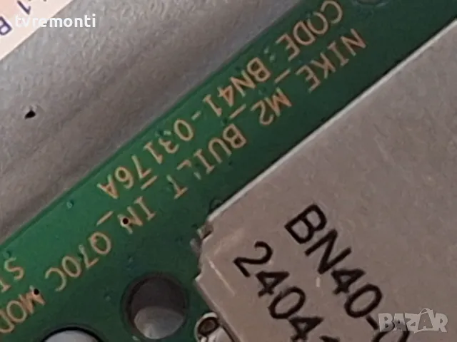 Main Board BN41-03176A  BN94-18371Y Samsung QE65Q70DAT For 65Inc Display CY-QD065FGSV1H., снимка 2 - Части и Платки - 48438650