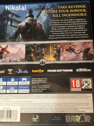 sekiro shadows die twice GOTY edition , снимка 2 - Аксесоари - 55731646