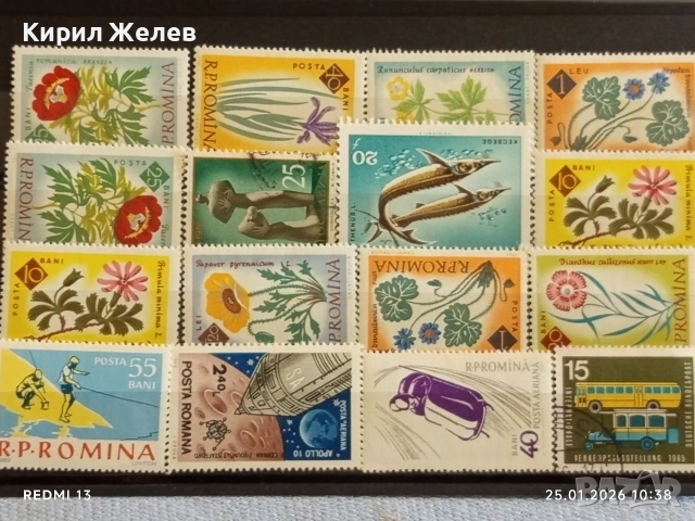 Стари пощенски марки от цял свят смесени ЦВЕТЯ, ЖИВОТНИ,КОСМОС за КОЛЕКЦИЯ 51978, снимка 11 - Филателия - 53218169