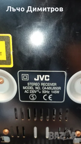 JVC CA- MXJ950R, снимка 17 - Аудиосистеми - 55732567