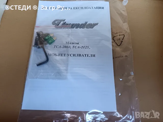 усилвател Thunder TCA-2060 (2CH / 1000W Max) , снимка 8 - Ресийвъри, усилватели, смесителни пултове - 55729068