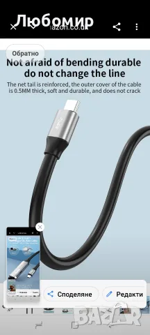 PremiumCord Активен USB-C удължителен кабел с ретранслатор 10 м, USB-C женски към мъжки, , снимка 13 - USB кабели - 56215514
