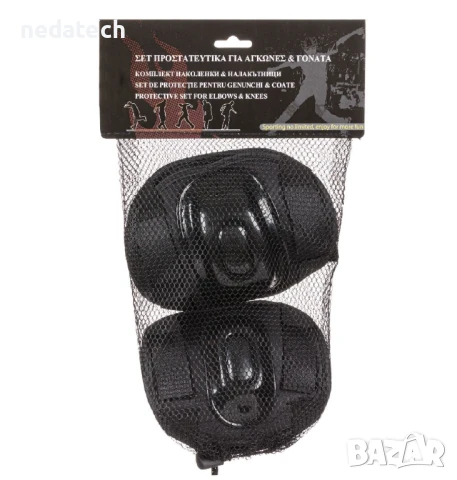 Комплект защитни наколенки и налакътници, Черен, 4 бр.