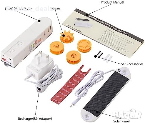 Нова Електрическа Ролетка завеси щори  акумулаторна слънчев панел Дом Офис, снимка 8 - Други стоки за дома - 42534634