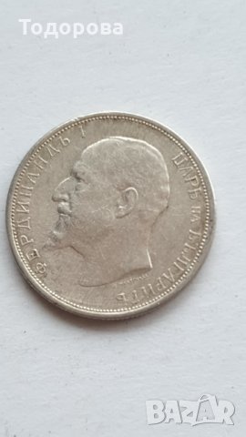 50 стотинки 1913 година, снимка 5 - Нумизматика и бонистика - 35416277
