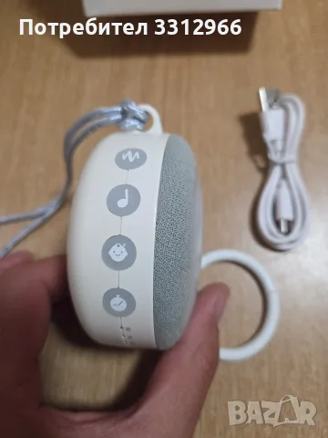 Dreamegg Sleep Lite D11, преносима машина за бял шум за бебета, която включва 21 успокояващи звука , снимка 4 - Други - 56025551