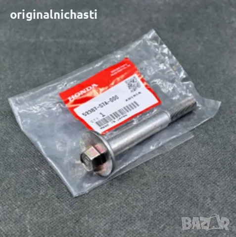 Болт, регулиране на страничния наклон задна ос за ХОНДА ЦРВ 2 HONDA CR-V 2 52387S7A000 52387-S7A-000