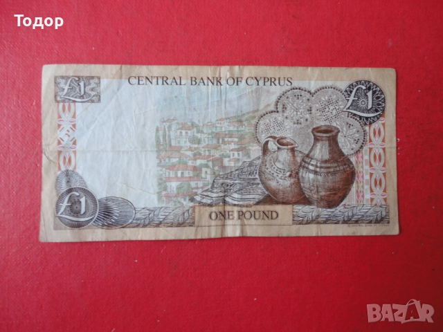 1 Паунд 1998  Кипър  3 , снимка 4 - Нумизматика и бонистика - 52833235