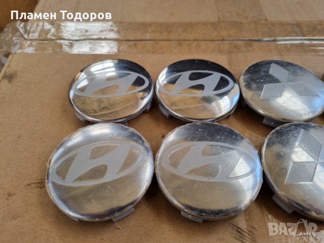 Капачки за джанти Хюндай Мицубиши нови!!!, снимка 3 - Аксесоари и консумативи - 35202484