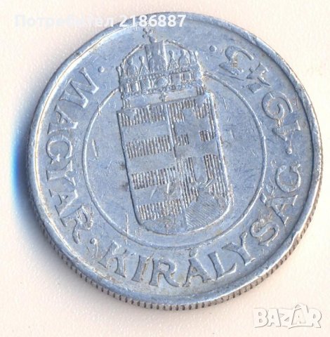 Унгария 2 пенгьо 1943 година, фашистки режим на Хорти