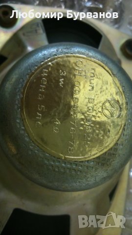 говорител Български, снимка 4 - Тонколони - 44351365