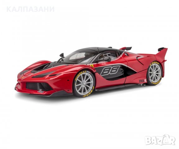 Bburago - Ferrari FXX K 1:18, снимка 2 - Коли, камиони, мотори, писти - 29105091
