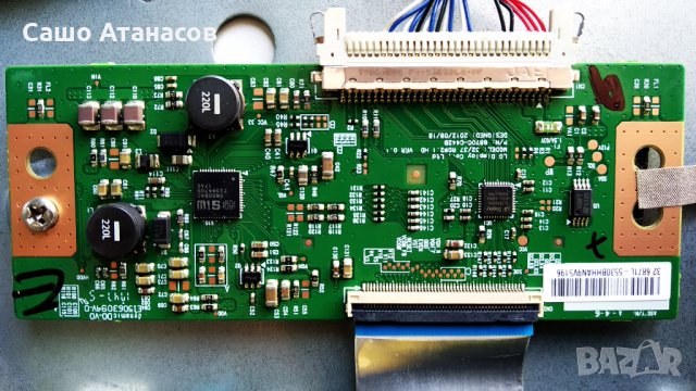 NEO LED-3223 HD SW с счупена матрица ,CV338H-T42 ,6870C-0442B ,MX-32N16-IR T V.01 ,LC320DXY (SL)(A5), снимка 9 - Части и Платки - 30458562