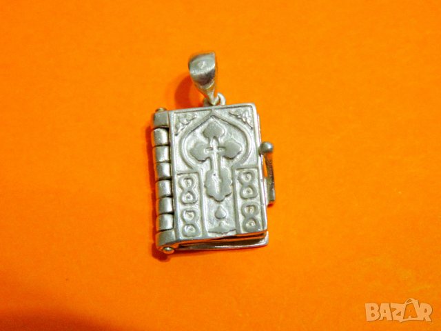 малка кована библия  руска сребърна библия с господнята молитва, Отче наш  Русская Библия сребро