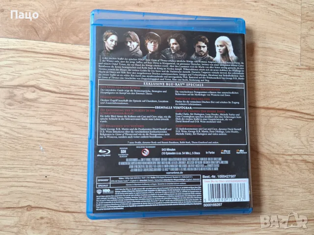 Game of Thrones:  първи сезон (Blu-ray)/промо цена/, снимка 2 - Blu-Ray филми - 49971309