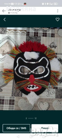 Детски кукерски маски, снимка 9 - Други - 44776482