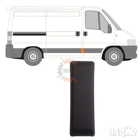 Лайстна странична колонка ( Къса База ) Ducato- Boxer- CITROEN Jumper- от 2002 до 2006 год.