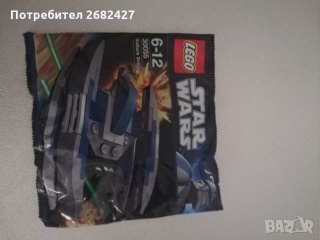 МНОГО ЛЕГО НОВО, снимка 6 - Други - 30213535