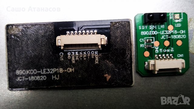 STARLIGHT 32DM6500 със счупена матрица ,P75-2841V6.0 - A 7L ,32T24-COK CTRL ,890.E00-LE32P18-0H, снимка 8 - Части и Платки - 29089062